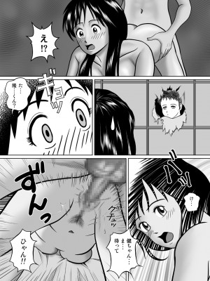 [神楽ひつじ] 玉の輿に乗るのも大変よね (オリジナル)_0029