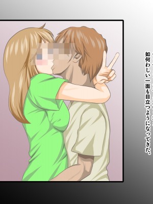 [神楽ひつじ] 幼馴染みが内緒でやっているSNSを見て興奮してしまう俺!!_0197