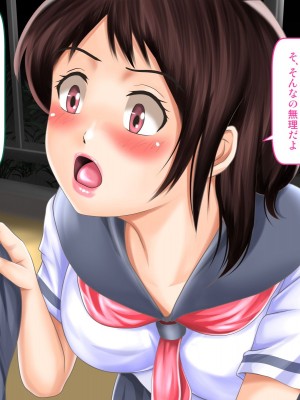 [神楽ひつじ] 幼馴染みが内緒でやっているSNSを見て興奮してしまう俺!!_0242