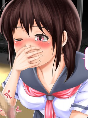 [神楽ひつじ] 幼馴染みが内緒でやっているSNSを見て興奮してしまう俺!!_0253