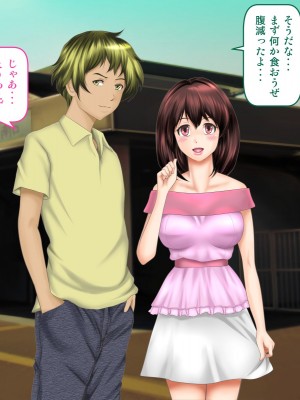 [神楽ひつじ] 幼馴染みが内緒でやっているSNSを見て興奮してしまう俺!!_0260