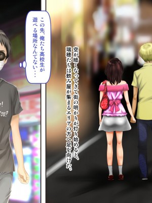 [神楽ひつじ] 幼馴染みが内緒でやっているSNSを見て興奮してしまう俺!!_0261