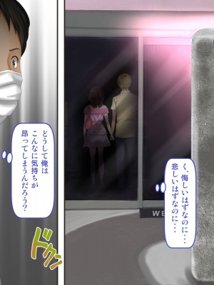 [神楽ひつじ] 幼馴染みが内緒でやっているSNSを見て興奮してしまう俺!!_0263
