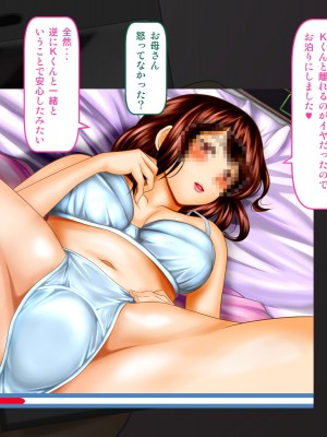 [神楽ひつじ] 幼馴染みが内緒でやっているSNSを見て興奮してしまう俺!!_0329