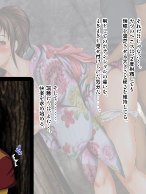 [神楽ひつじ] 幼馴染みが内緒でやっているSNSを見て興奮してしまう俺!!_0440