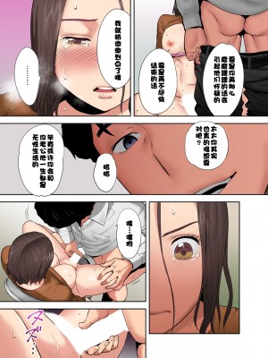 [桂あいり]「夫の部下にイかされちゃう…」抗えず感じてしまう不倫妻 1-14_0046