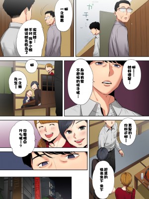 [桂あいり]「夫の部下にイかされちゃう…」抗えず感じてしまう不倫妻 1-14_0048