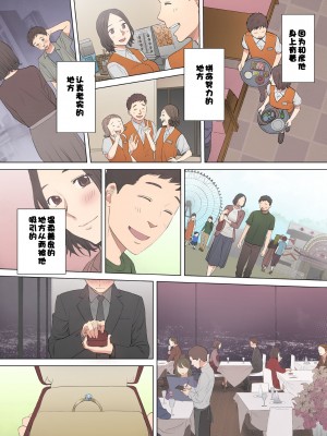 [桂あいり]「夫の部下にイかされちゃう…」抗えず感じてしまう不倫妻 1-14_0072