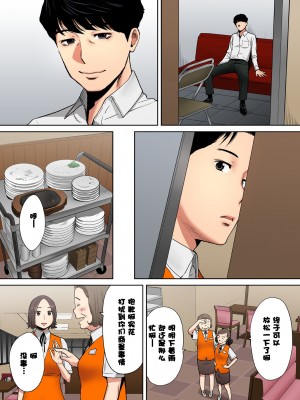 [桂あいり]「夫の部下にイかされちゃう…」抗えず感じてしまう不倫妻 1-14_0082