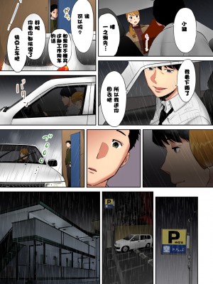 [桂あいり]「夫の部下にイかされちゃう…」抗えず感じてしまう不倫妻 1-14_0093