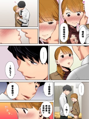 [桂あいり]「夫の部下にイかされちゃう…」抗えず感じてしまう不倫妻 1-14_0095