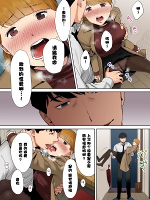 [桂あいり]「夫の部下にイかされちゃう…」抗えず感じてしまう不倫妻 1-14_0099