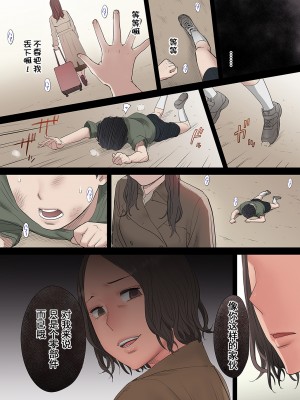 [桂あいり]「夫の部下にイかされちゃう…」抗えず感じてしまう不倫妻 1-14_0111