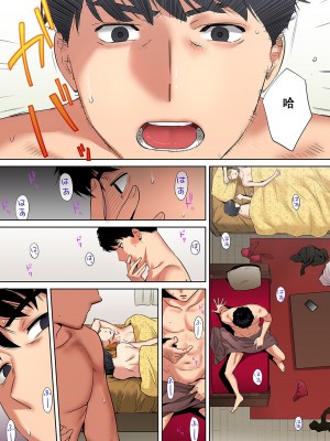 [桂あいり]「夫の部下にイかされちゃう…」抗えず感じてしまう不倫妻 1-14_0112