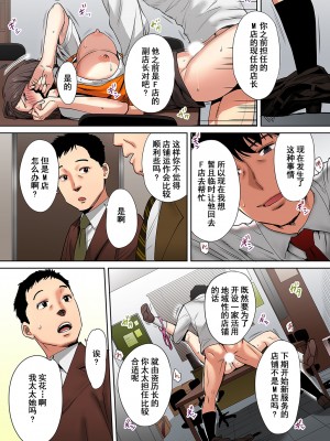 [桂あいり]「夫の部下にイかされちゃう…」抗えず感じてしまう不倫妻 1-14_0116