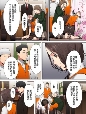 [桂あいり]「夫の部下にイかされちゃう…」抗えず感じてしまう不倫妻 1-14_0120