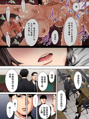 [桂あいり]「夫の部下にイかされちゃう…」抗えず感じてしまう不倫妻 1-14_0143