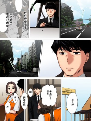 [桂あいり]「夫の部下にイかされちゃう…」抗えず感じてしまう不倫妻 1-14_0144