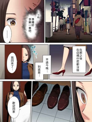 [桂あいり]「夫の部下にイかされちゃう…」抗えず感じてしまう不倫妻 1-14_0161