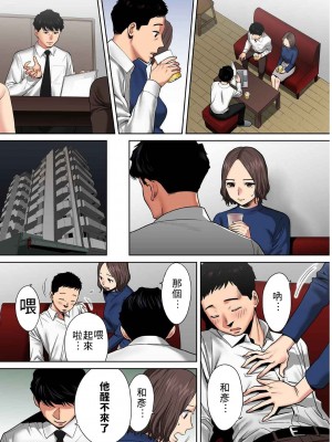 [桂あいり]「夫の部下にイかされちゃう…」抗えず感じてしまう不倫妻 1-14_0164