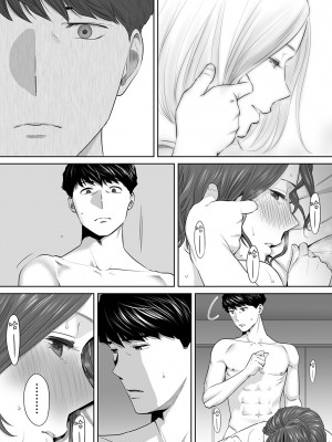 [桂あいり]「夫の部下にイかされちゃう…」抗えず感じてしまう不倫妻 1-14_0181