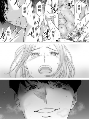 [桂あいり]「夫の部下にイかされちゃう…」抗えず感じてしまう不倫妻 1-14_0184