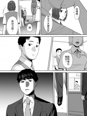 [桂あいり]「夫の部下にイかされちゃう…」抗えず感じてしまう不倫妻 1-14_0193