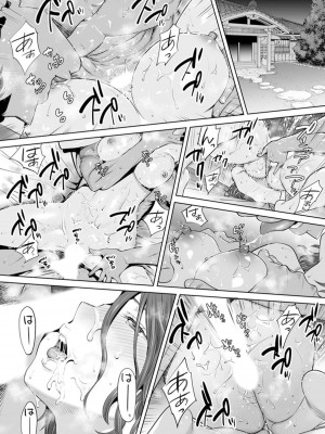 [桂あいり]「夫の部下にイかされちゃう…」抗えず感じてしまう不倫妻 1-14_0211