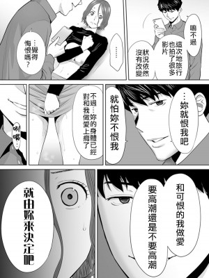 [桂あいり]「夫の部下にイかされちゃう…」抗えず感じてしまう不倫妻 1-14_0226