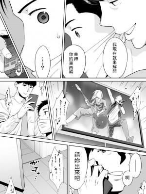 [桂あいり]「夫の部下にイかされちゃう…」抗えず感じてしまう不倫妻 1-14_0274