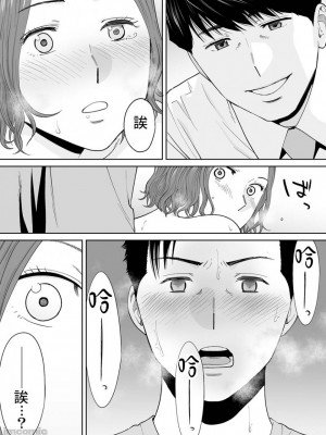 [桂あいり]「夫の部下にイかされちゃう…」抗えず感じてしまう不倫妻 1-14_0292