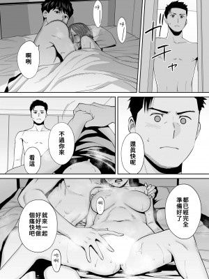 [桂あいり]「夫の部下にイかされちゃう…」抗えず感じてしまう不倫妻 1-14_0319
