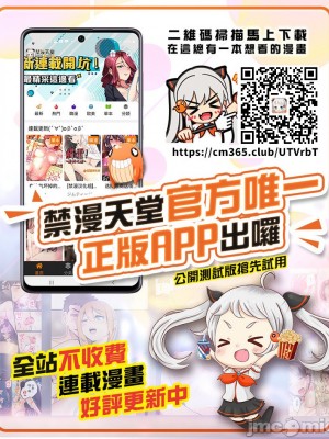 [桂あいり]「夫の部下にイかされちゃう…」抗えず感じてしまう不倫妻 1-14_0353