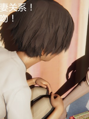 [見人就打] 人情債償還系統 11-21_0003