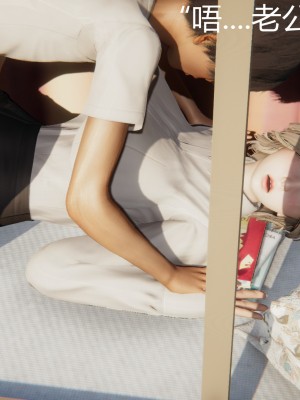 [見人就打] 人情債償還系統 11-21_0008