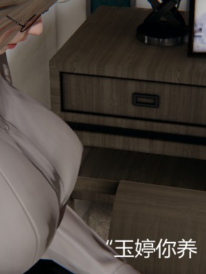 [見人就打] 人情債償還系統 11-21_0016