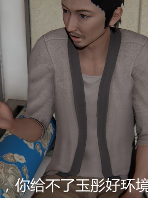 [見人就打] 人情債償還系統 11-21_0017