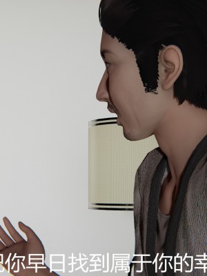 [見人就打] 人情債償還系統 11-21_0019