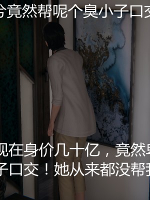 [見人就打] 人情債償還系統 11-21_0030