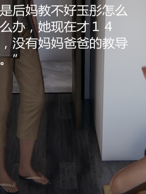 [見人就打] 人情債償還系統 11-21_0045