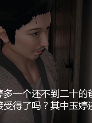 [見人就打] 人情債償還系統 11-21_0047