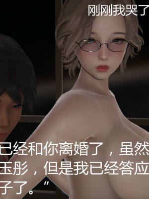 [見人就打] 人情債償還系統 11-21_0052