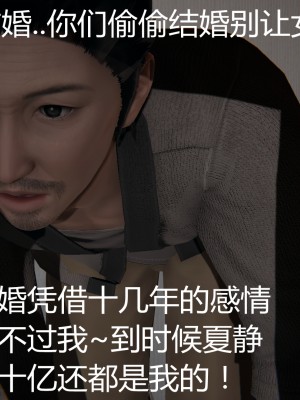 [見人就打] 人情債償還系統 11-21_0053