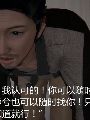 [見人就打] 人情債償還系統 11-21_0055