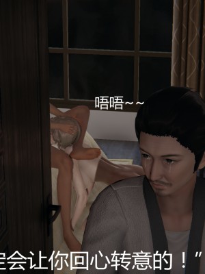 [見人就打] 人情債償還系統 11-21_0062