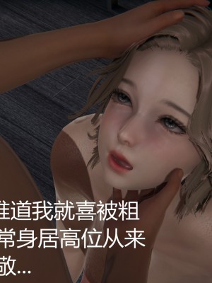 [見人就打] 人情債償還系統 11-21_0067