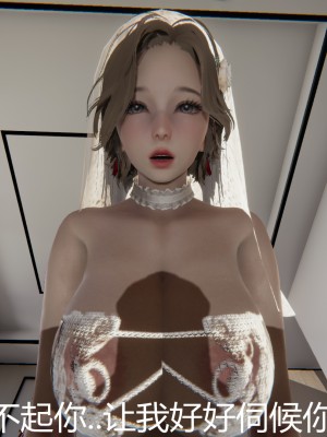 [見人就打] 人情債償還系統 11-21_0077