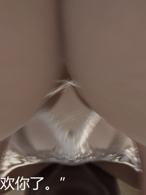 [見人就打] 人情債償還系統 11-21_0081