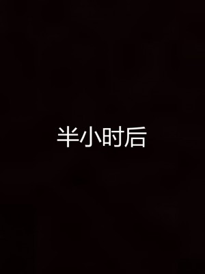 [見人就打] 人情債償還系統 11-21_0086