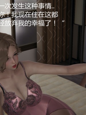 [見人就打] 人情債償還系統 11-21_0093